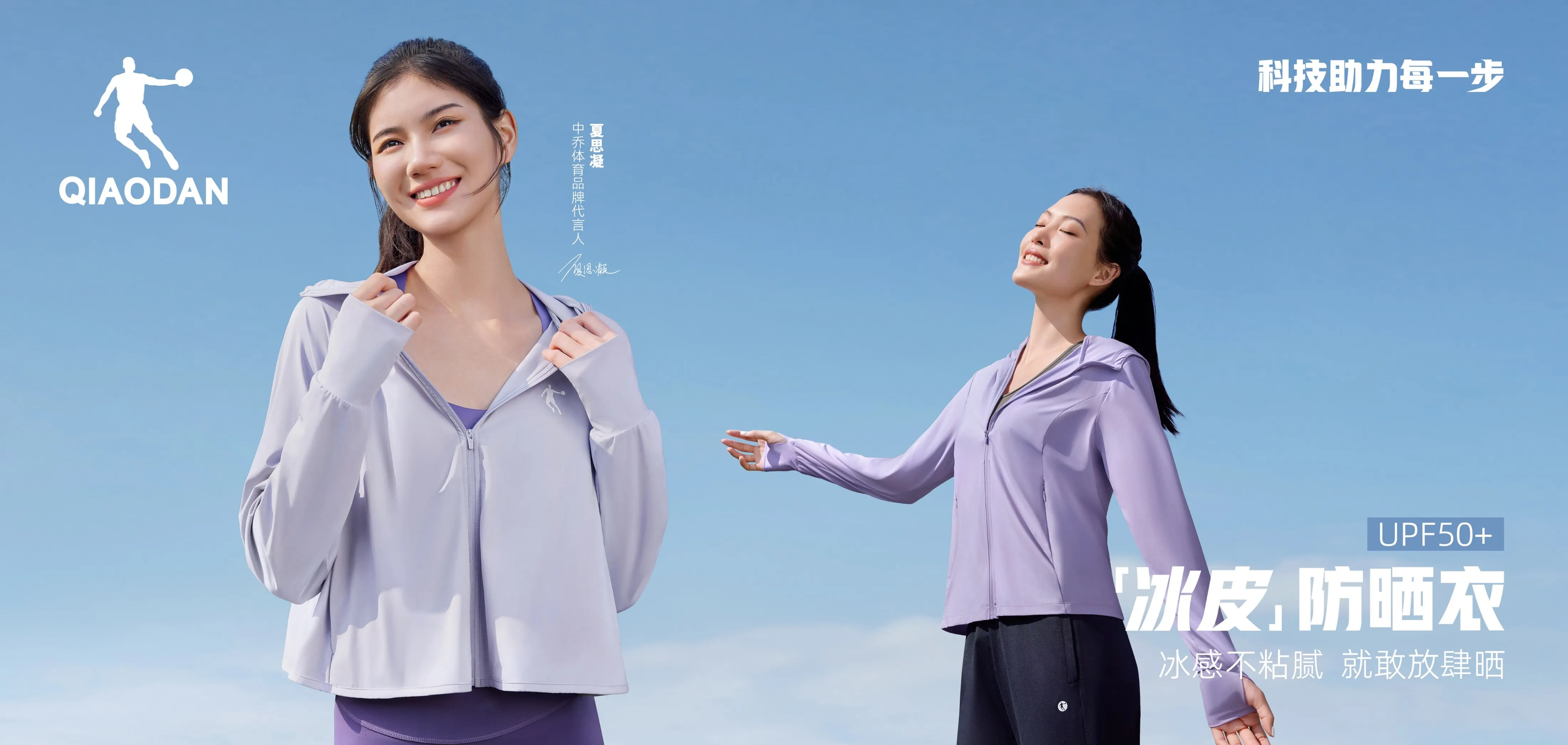long8唯一国际·(中国)综训系列图 - PC版主视觉图